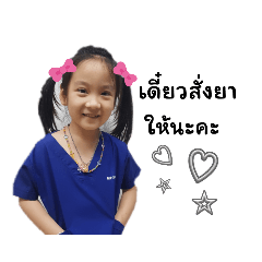 pookiy5_20231120162920