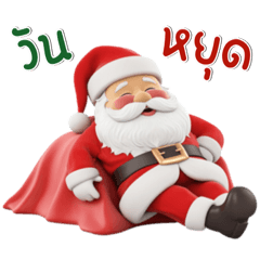 ซานต้า : คริสมาส&ปีใหม่2024