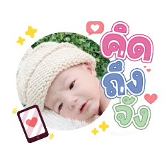 princ paknampo_20231120215858