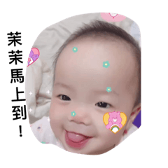 茉莉花時代