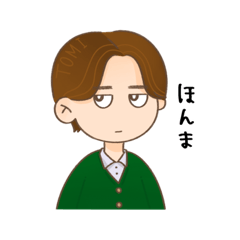 Toumi only stamp