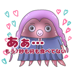 没タコガールたちが輝くとき