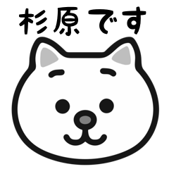 Sugihara cat stickers