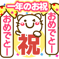 Animal event stickers Ver15(revived)