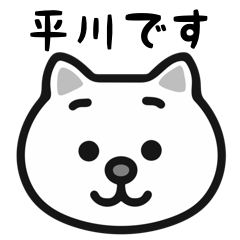 Hirakawa cat stickers