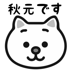 Akimoto cat stickers