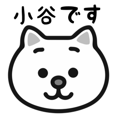 Kotani cat stickers