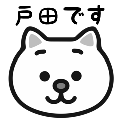 Toda cat stickers - Stiker LINE | LINE STORE