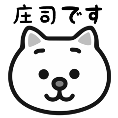 Shouji cat stickers