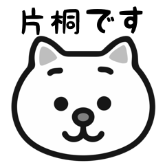 Katagiri cat stickers