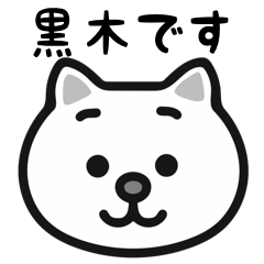 Kuroki cat stickers