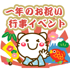 Animal event stickers Ver16(revived)