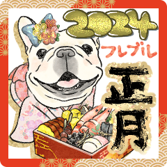 BIG New Year Stamp French Bulldog