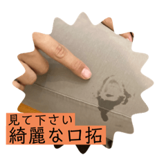 YUKA_20231121084733