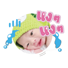 princ paknampo_20231121103636