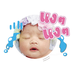 princ paknampo_20231121102627