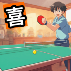 "Ping Pong Passion!2"