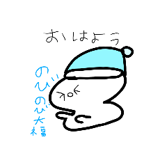 Japanese_mochi-chan