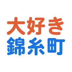 Kinshicyou text Sticker