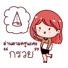 Red head with her Bright life – LINE stickers | LINE STORE
