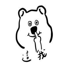 Taiwanese emotional bear