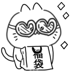 Yurui Cat Happy Winter