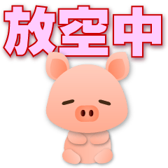 Cute pink pig - practical stickers