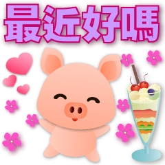 Cute pink pig - practical greeting