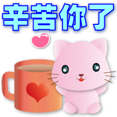 Q Pink Cat-Practical Politeness Sticker