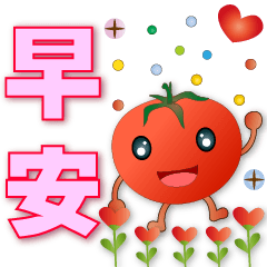 Cute Tomato -Practical Stickers