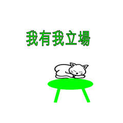 Liangliang little cat 3-128