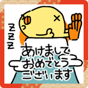 Happy new yeah Piyo will be sleeping