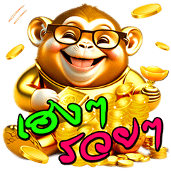 Cute Fat Monkey :Lucky Everyday(PoP-Up)