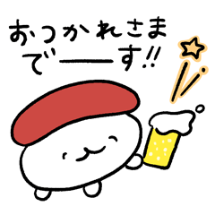 おしゅしのちょっと大人なスタンプ - LINE スタンプ | LINE STORE おしゅしのちょっと大人なスタンプ - LINE スタンプ | LINE STORE