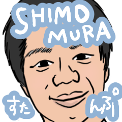 stickers for FP SHIMOMURA