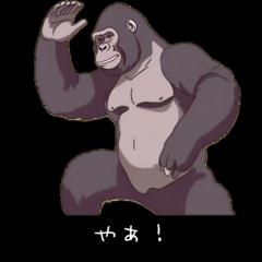 GORILLA's Greetings