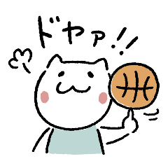 White cat _ basketball