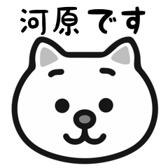 Kawahara cat stickers