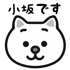 Kosaka cat stickers