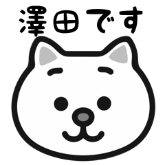 Sawada cat stickers