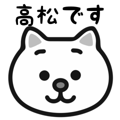 Takamatsu cat stickers