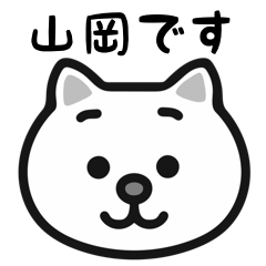 Yamaoka cat stickers