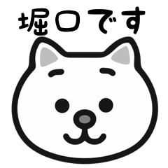 Horiguchi cat stickers