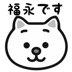 Fukunaga cat stickers