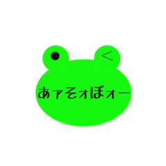 Happy Frog Project _1