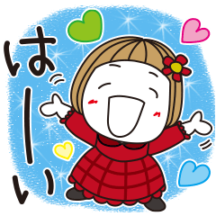 はな子✿冬と年末年始あいさつ言葉。