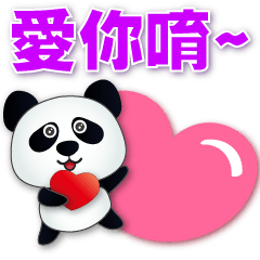 Cute Panda - Practical Greeting Sticker