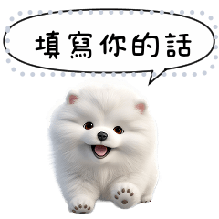 Message Stickers (Samoyed Dogs) TW