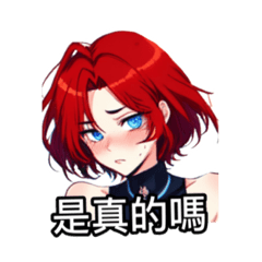 耶嘿-詢問實用圖-1