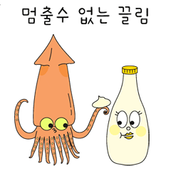 짝꿍 – LINE 스티커 | LINE STORE
